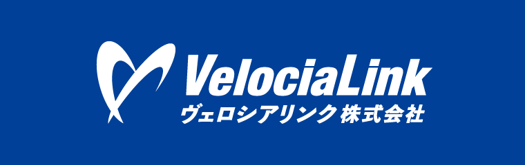 ヴェロシアリンク株式会社